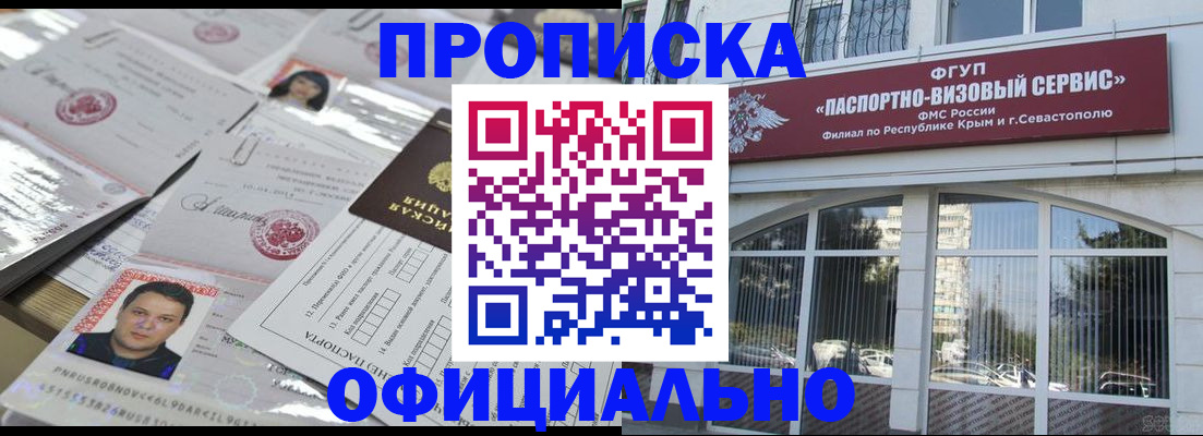регистрация для дет. сада в Петропавловске-Камчатском